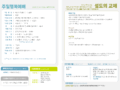 2025.05.04 울란바타르 한인교회 주보